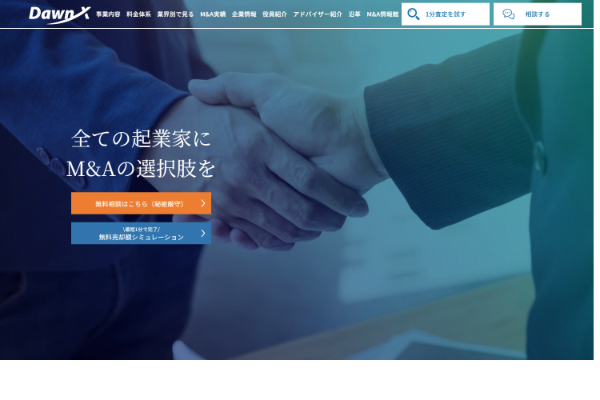 ドーン・クロス公式サイト