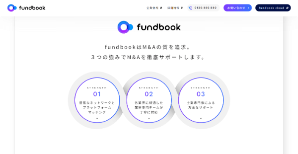 fundbookの公式サイトキャプチャ画像