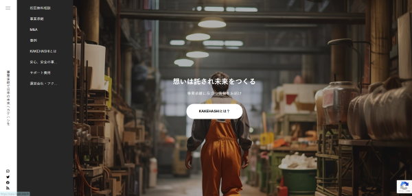 VentureForward公式サイト